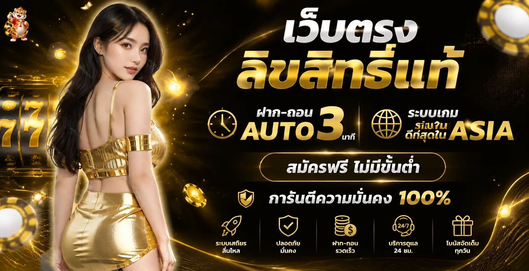 แบนเนอร์ NEX191 ทางเข้าและบริการเกมออนไลน์